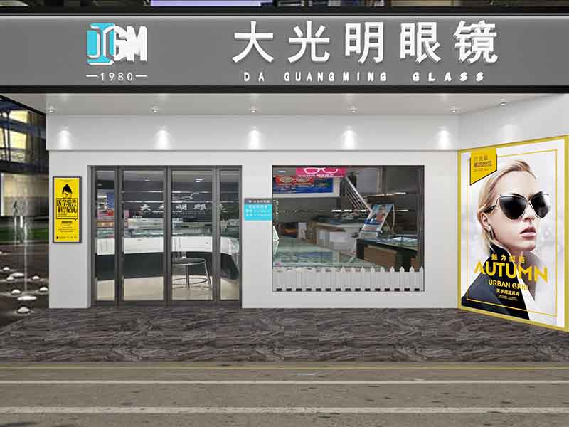 德陽眼鏡店裝修怎么做，突出自身特征是主題