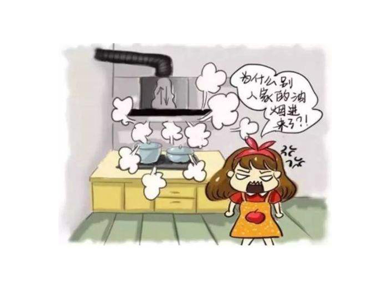  人家做飯自家冒煙，原來是煙道出了問題，解決煙道漏煙辦法有這些