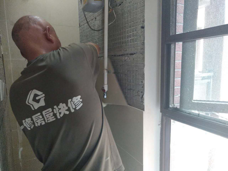 廁所瓷磚拆除，閉水試驗方案