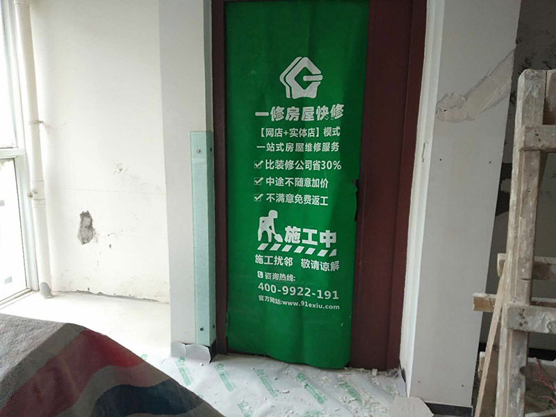 成品保護(hù)墻面鏟除: 各種裝修材料都是要經(jīng)過(guò)大門進(jìn)場(chǎng)的，在搬運(yùn)過(guò)程中就很可能會(huì)和門產(chǎn)生磕碰摩擦，所以第一個(gè)需要保護(hù)的地方就是入戶門。在這一點(diǎn)上，通常可以使用成品保護(hù)膜把門包起來(lái)。 先用工具鏟點(diǎn)易脫落的墻面以防涂抹膩?zhàn)臃酆笃鹋?。再刮膩?zhàn)哟蚰テ剑钪匾囊稽c(diǎn)，在上乳膠漆的時(shí)候一定要上一道抗堿底漆，因?yàn)槔戏孔訅w都帶一定的堿性，不做抗堿底漆就刷乳膠漆的話，一定會(huì)出現(xiàn)問(wèn)題，再好的漆也會(huì)。