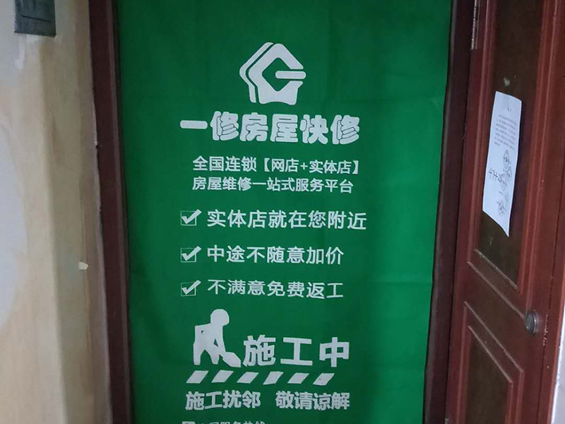 地板樓梯成品保護(hù)：樓地面按其構(gòu)造由面層、墊層和基層等部分組成。因此樓地面成品保護(hù)既保護(hù)地面又保護(hù)地面磚裝飾等。 樓梯臺(tái)階成品保護(hù)主要是保護(hù)臺(tái)階成品裝飾，如樓梯大理石、踢腳板等，當(dāng)然，也得保護(hù)樓梯基層砼等不損壞。 內(nèi)墻面成品保護(hù)主要是保護(hù)內(nèi)墻涂料，如膩?zhàn)?、乳膠漆等。