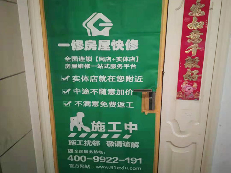 家具成品保護(hù)措施：成品飾面板在安裝好后必須用PE保護(hù)膜覆蓋包起來，所有成品飾面板的陽角位必須用硬質(zhì)紙護(hù)角或泡沫棉進(jìn)行保護(hù)性包裝，防止交被其他施工人員碰撞。固裝家具保護(hù)完后，在正面要貼上醒目的標(biāo)簽，進(jìn)行現(xiàn)場(chǎng)提示。家具木門安裝好后，木門的門框1.5米以下高度一定要用硬質(zhì)紙護(hù)角或泡沫棉進(jìn)行保護(hù)性包裝，門頁用PE保護(hù)膜及泡沫板包起來，防止交被其他施工人員碰撞。