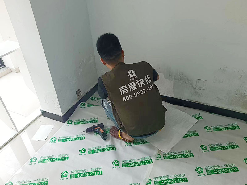 墻面局部修補(bǔ)，地磚保護(hù)