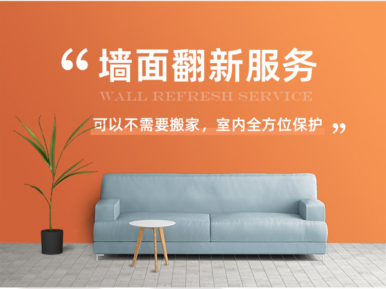 南京神宮天巧，南京老房翻新和局部裝修