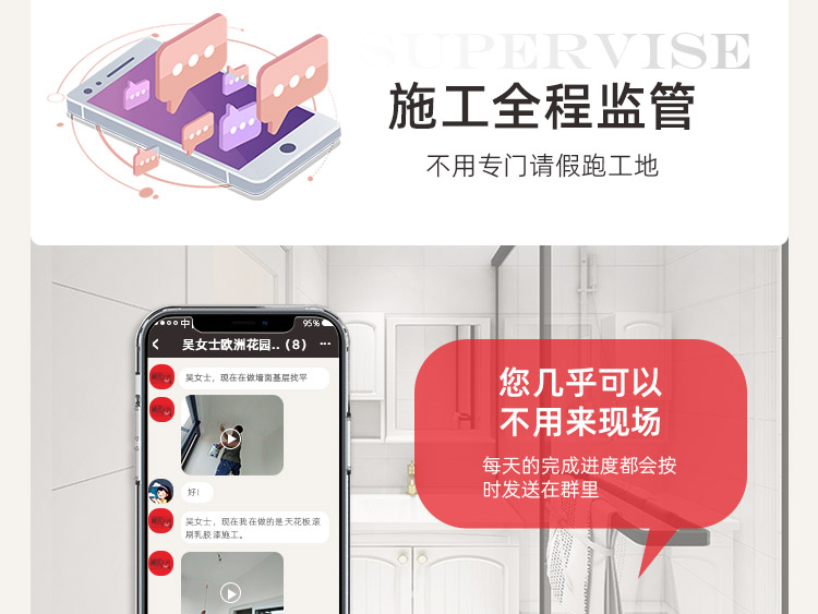 重慶神宮天巧，重慶老房翻新和局部裝修