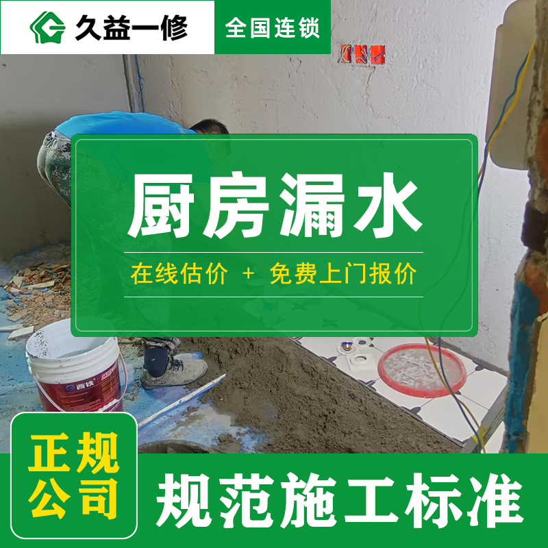 常州廚房裝修價(jià)格全攻略:每平米多少錢