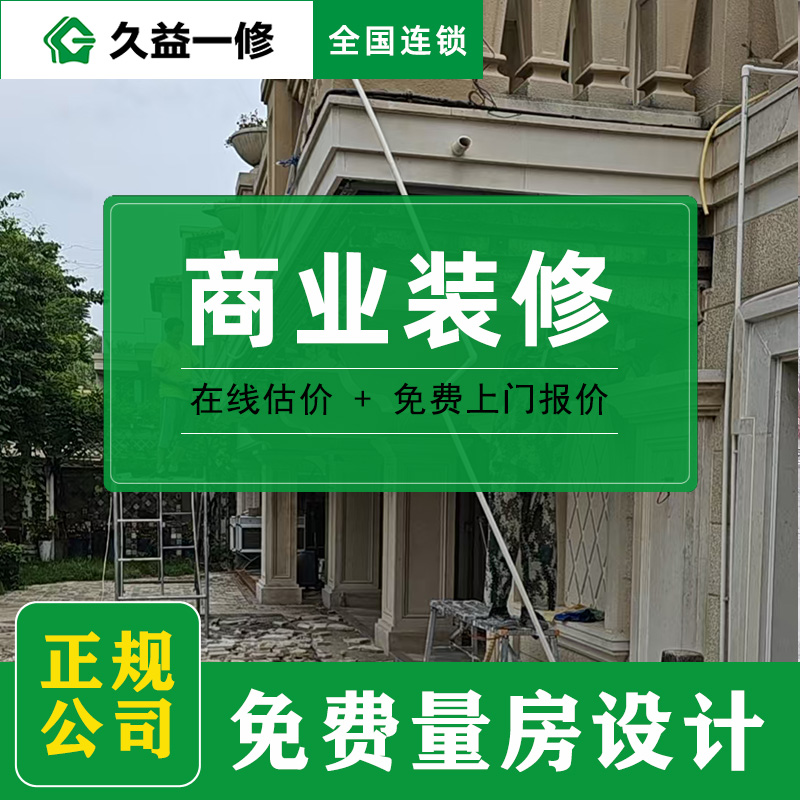常州客廳裝修價(jià)格全攻略:每平米多少錢