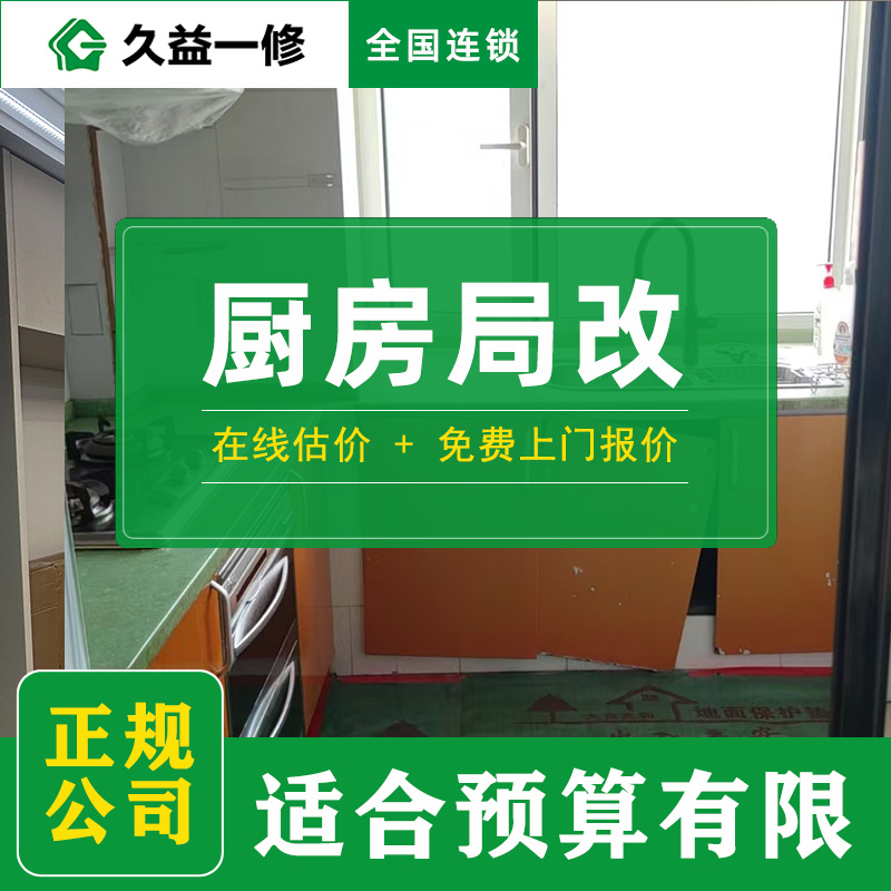 廈門墻面維修價(jià)格標(biāo)準(zhǔn):怎么找專業(yè)師傅